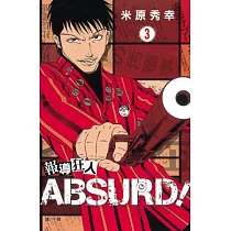 博客來 虐殺器官3 完