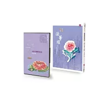 法華經的修鍊(2CD)+如何修持法華經