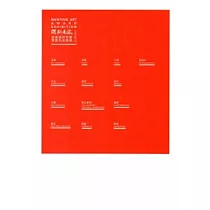 深耕南瀛：南瀛獎研究暨得獎作品專輯(1987─2010)