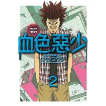 博客來 虐殺器官3 完