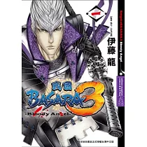 戰國BASARA3─Bloody Angel─ 1