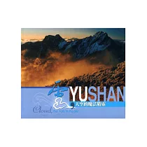雲，天空的魔法精靈