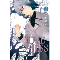 博客來 Loveless 13