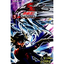 遊戲王 5D’S 5