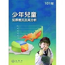 博客來 少年犯罪