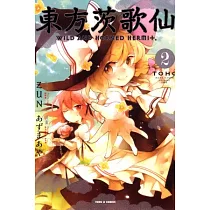 博客來 東方文花帖 Bohemian Archive In Japanese Red