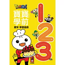 123─Food超人寶寶學前字母學習遊戲