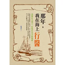 转瞬为风 锦户亮part 无字 哔哩哔哩 つロ干杯 Bilibili