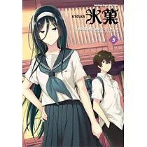 冰菓 05