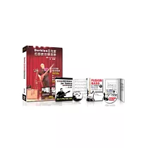 Berklee百克里名師教你彈貝斯吉他(附2片DVD)