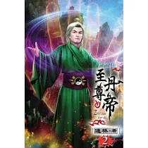至尊丹帝02