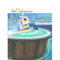 21點實戰教學手冊