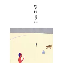 歪仔歪詩No.12