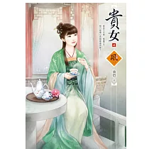 貴女 4