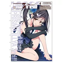 Fate/kaleid liner 魔法少女☆伊莉雅3rei!! 04