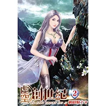 虛空創世紀02