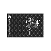 名牌學.V1
