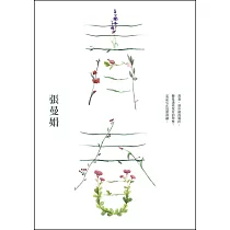 青春【全新版】