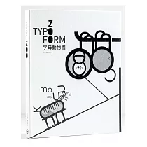 TYPOFORM ZOO