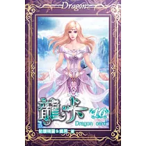 龍卡16