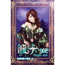 龍卡19