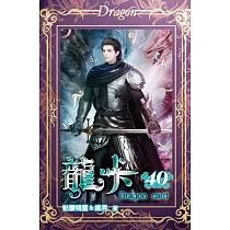 龍卡40