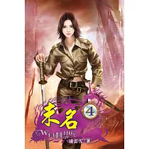 未名04