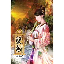 雙劍09