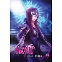 傲仙08
