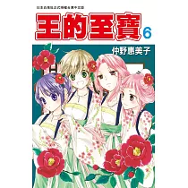 博客來 王的至寶7完