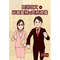 博客來 不那麼溫柔也沒關係