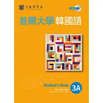 首爾大學韓國語3A(1書1MP3)
