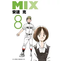 博客來 Mix 13