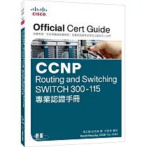 博客來 Ccnp Routing And Switching Route 300 101專業認證手冊 附dvd一片