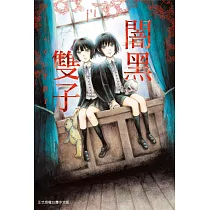 博客來 In The Room 空間遊戲全