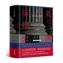 美國法律史