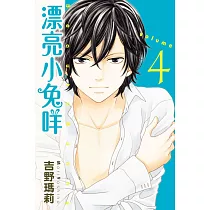 漂亮小兔咩 4