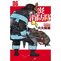 炎炎消防隊 6