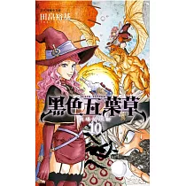 黑色五葉草10