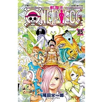 ONE PIECE航海王 85