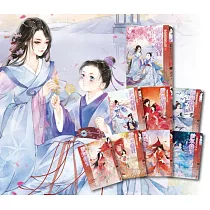 霸氣寶寶套書1─8集(完結)