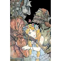 博客來 Delete 消滅遊戲 01