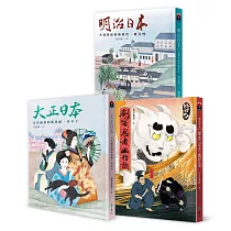 茂呂美耶日本文化物語三書