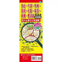 汐止、平溪、坪林、深坑、石碇、瑞芳、貢寮、雙溪區街道圖