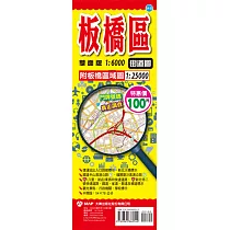 板橋區街道圖