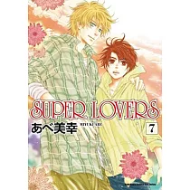 博客來 Super Lovers 1