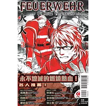 博客來 和諧harmony 1