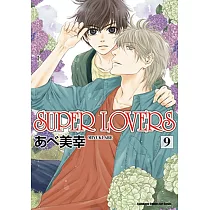 博客來 Super Lovers 1