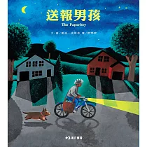 送報男孩