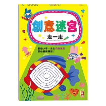 忍者兔學習樂園：創意迷宮走一走